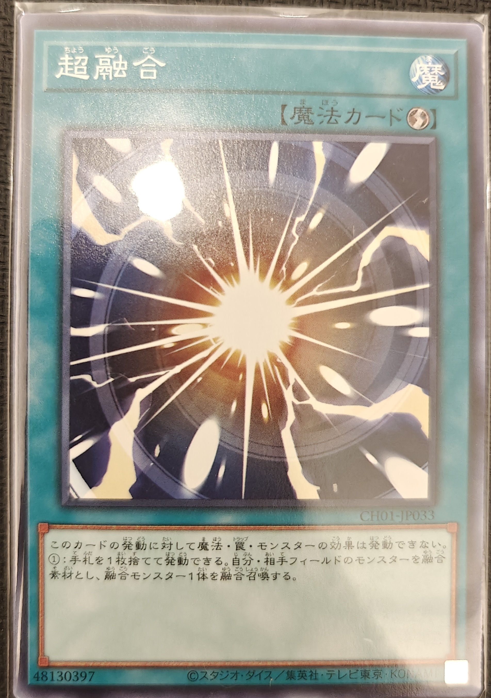 超融合
